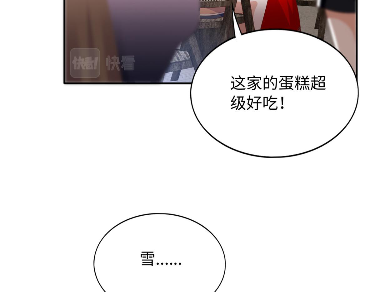 121 思慕郎君79