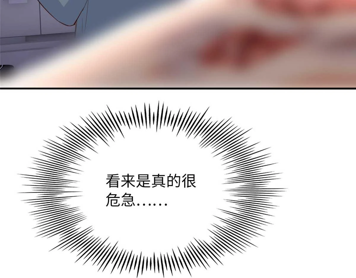 143 如虎添翼47