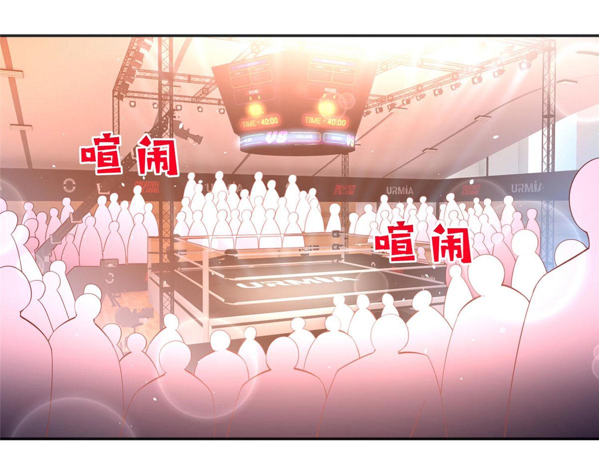 087 地位不保7