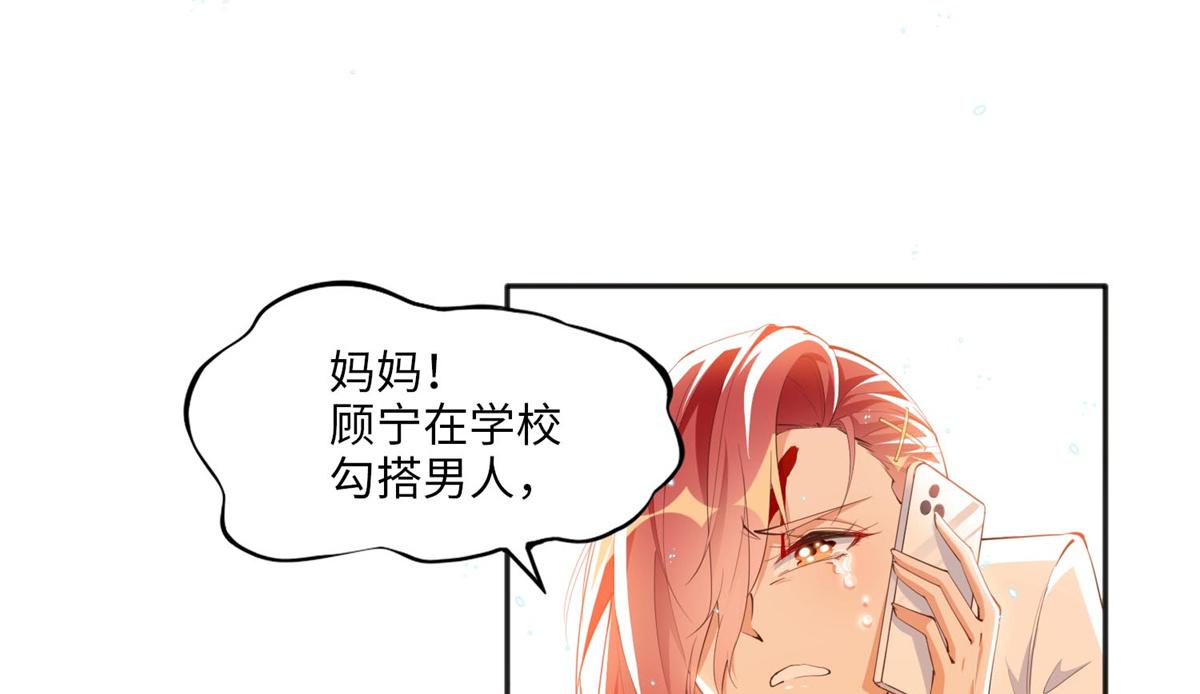 012 战书7