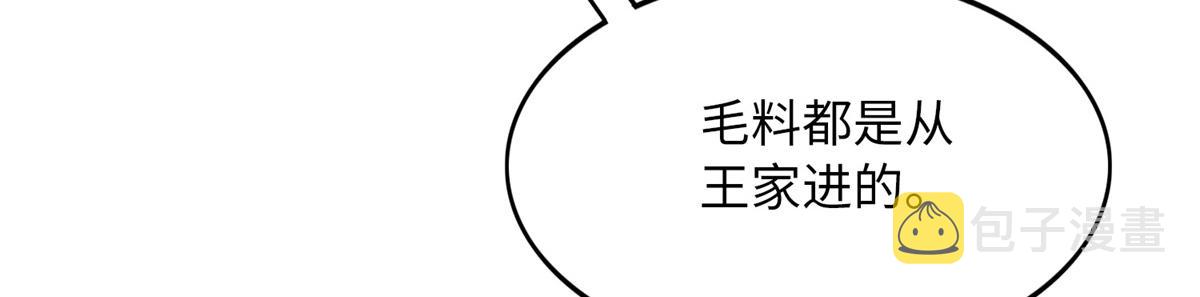 097 好大一股醋味74