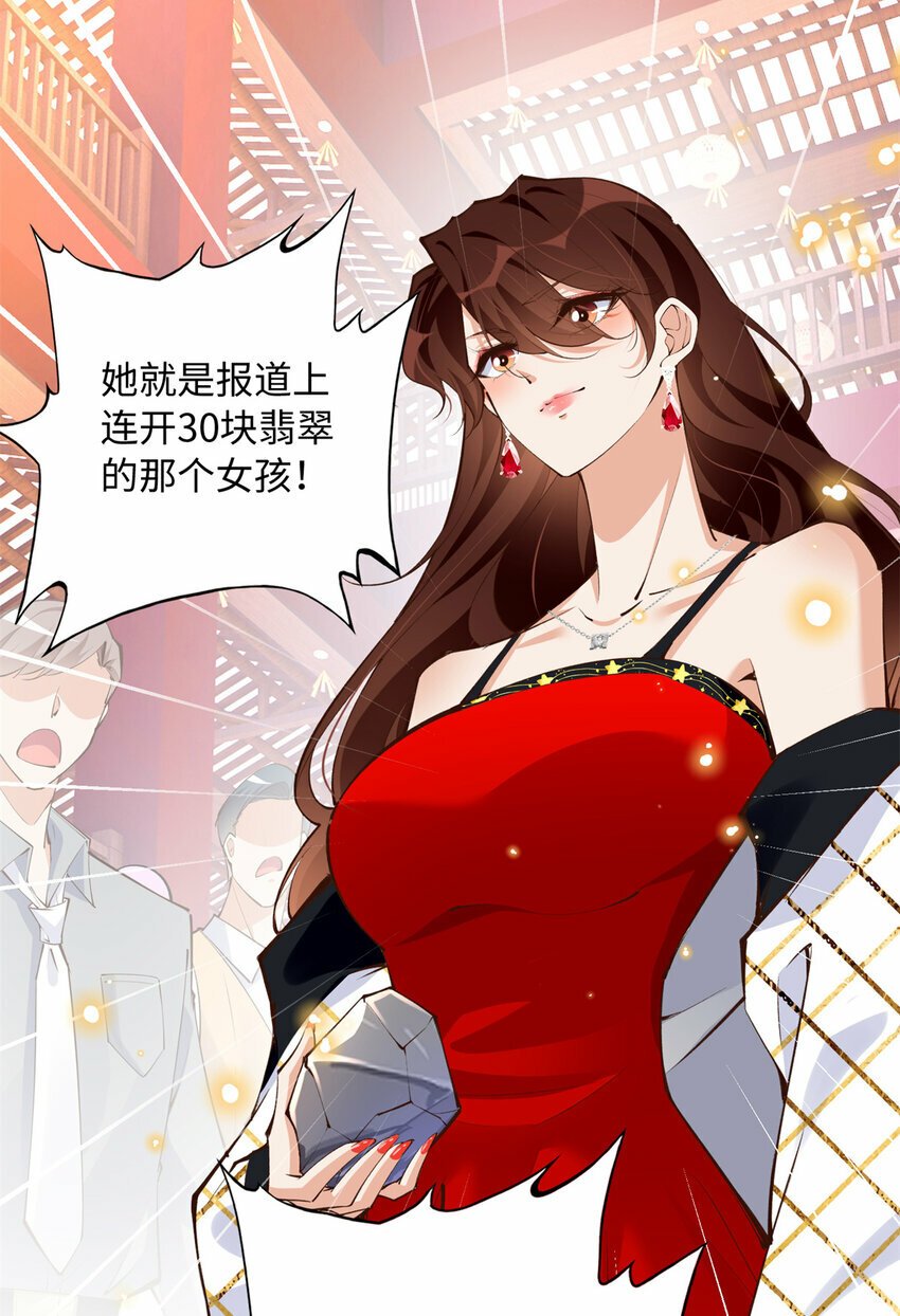 181 同名同姓的“缘分”4