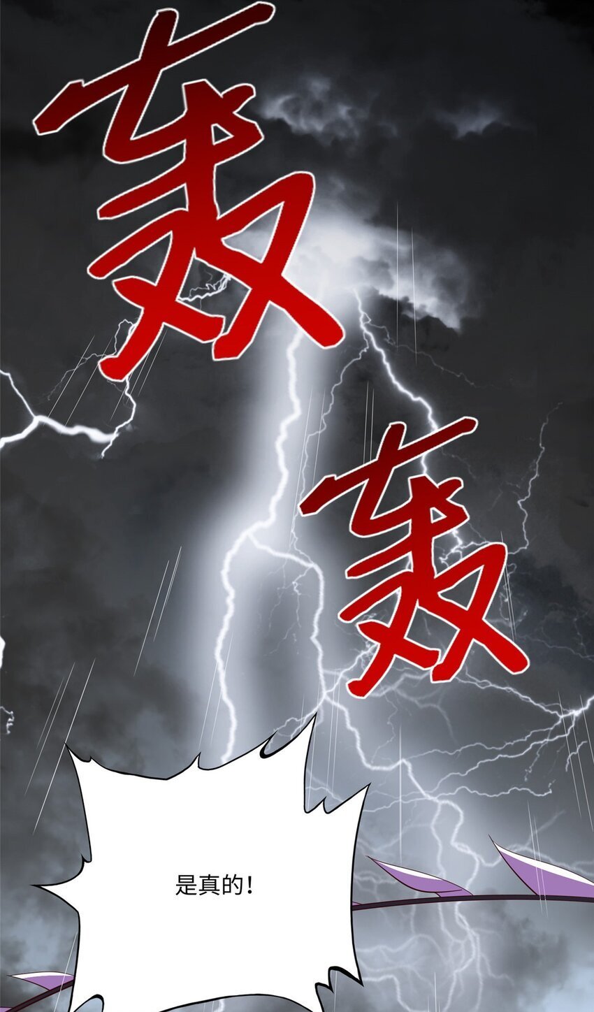 193 凤凰血玉的力量7
