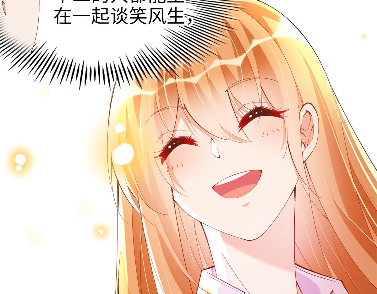 071 别人家的孩子61