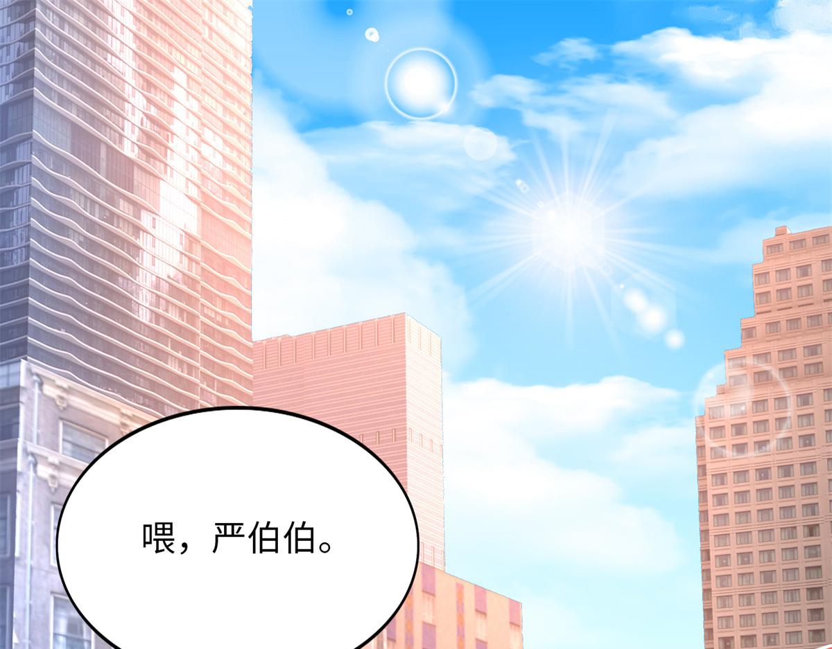 118 管闲事！3