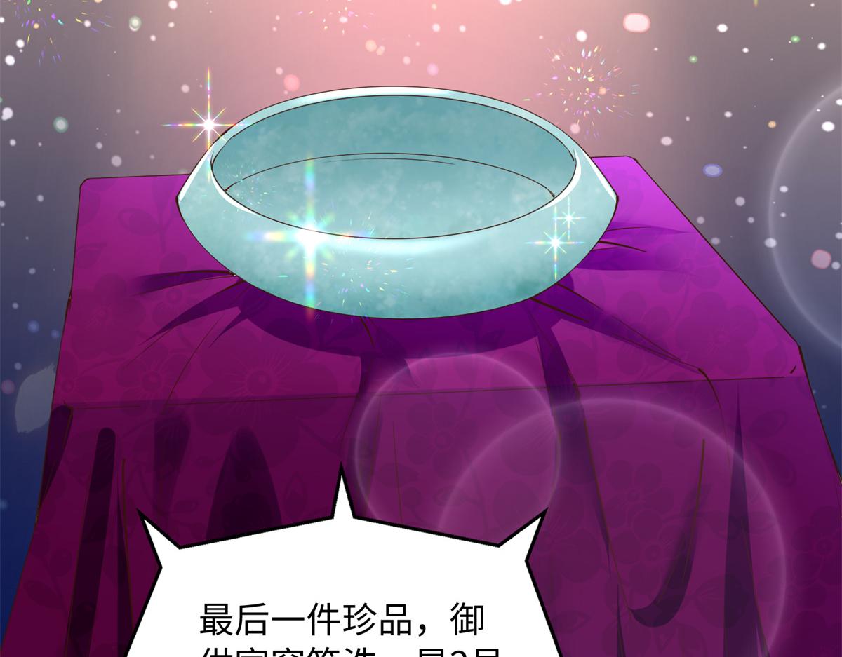 112 出口恶气70