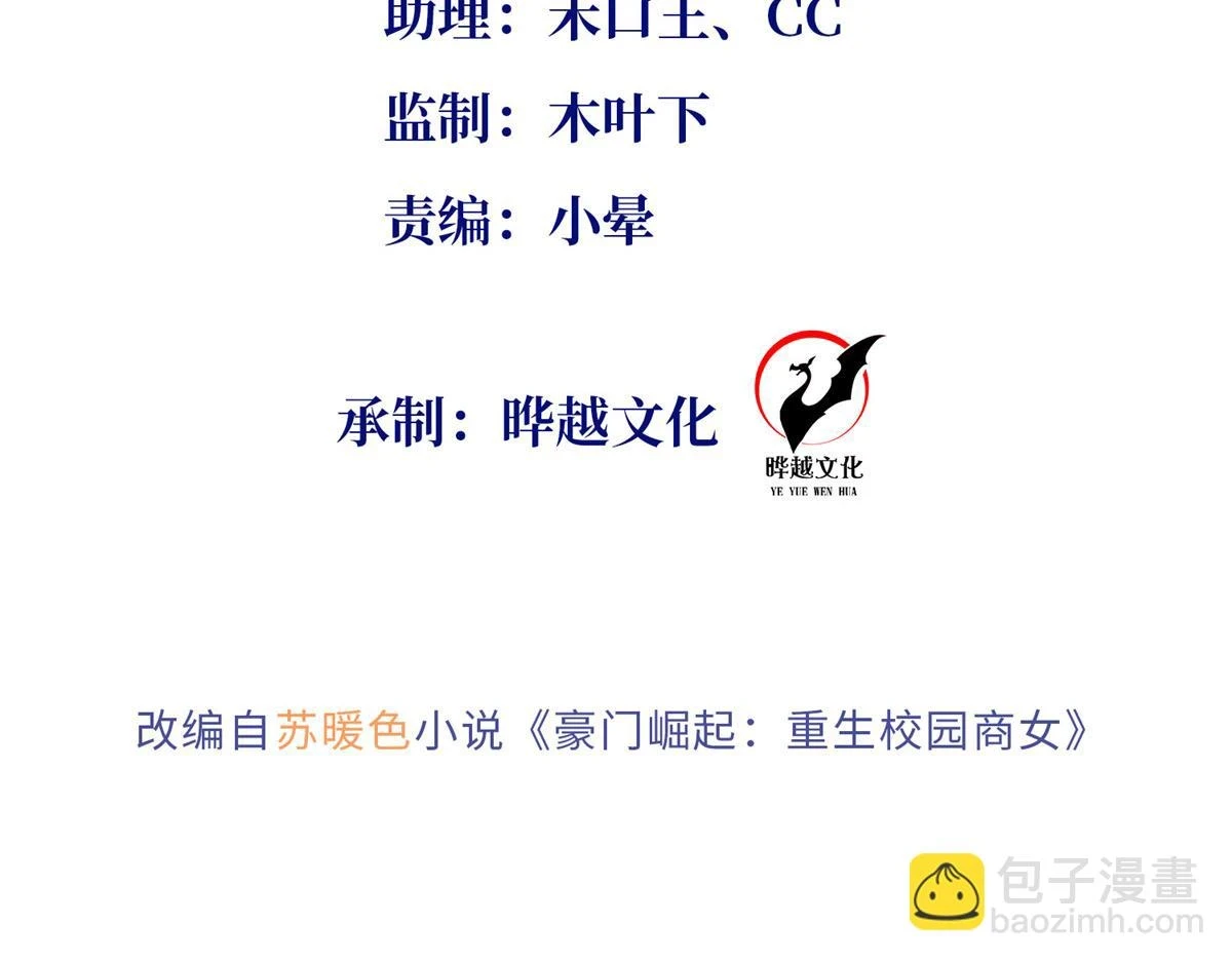149 祖孙联手天下我有2
