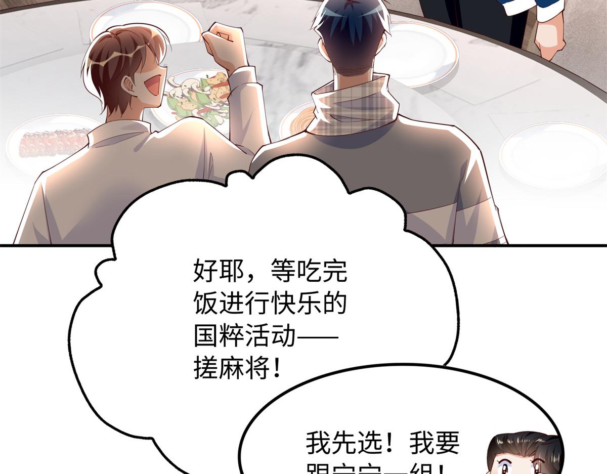136 又见“渣男”？！124