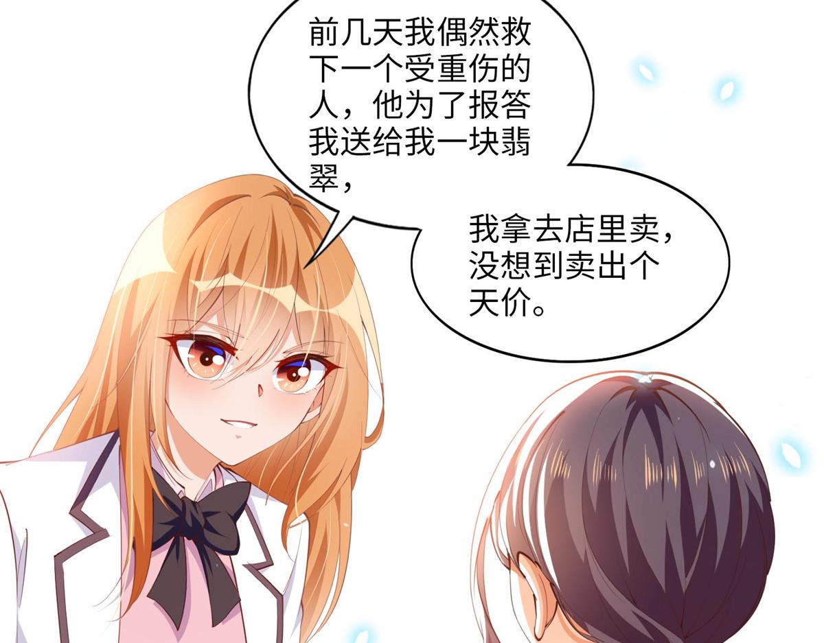 015 她的名字19