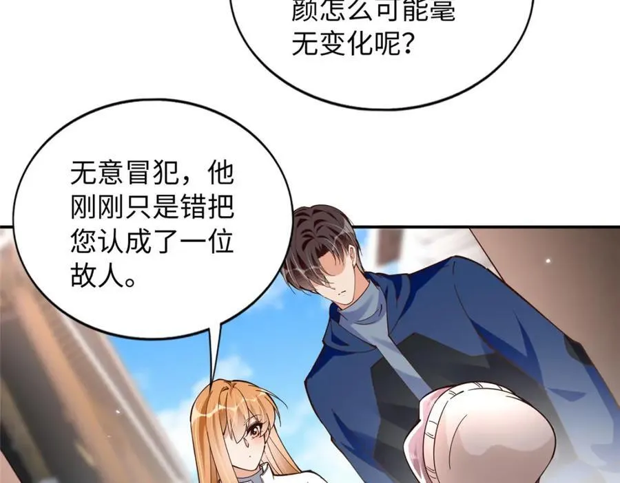 221 是妈妈59