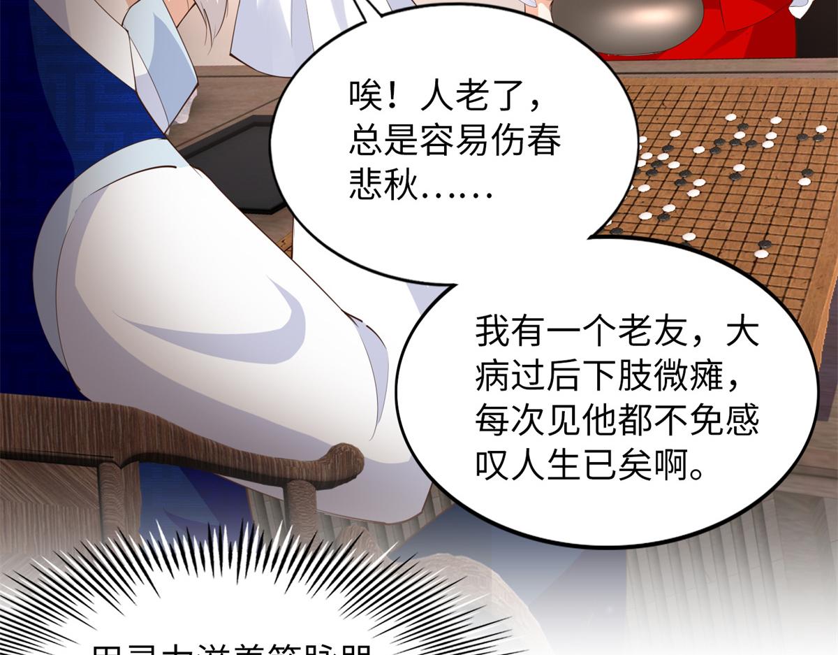 119 这也是你的产业？97