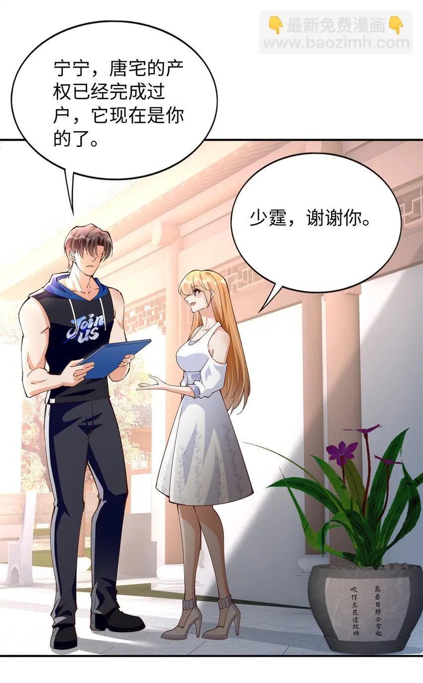 207 母亲的下落4