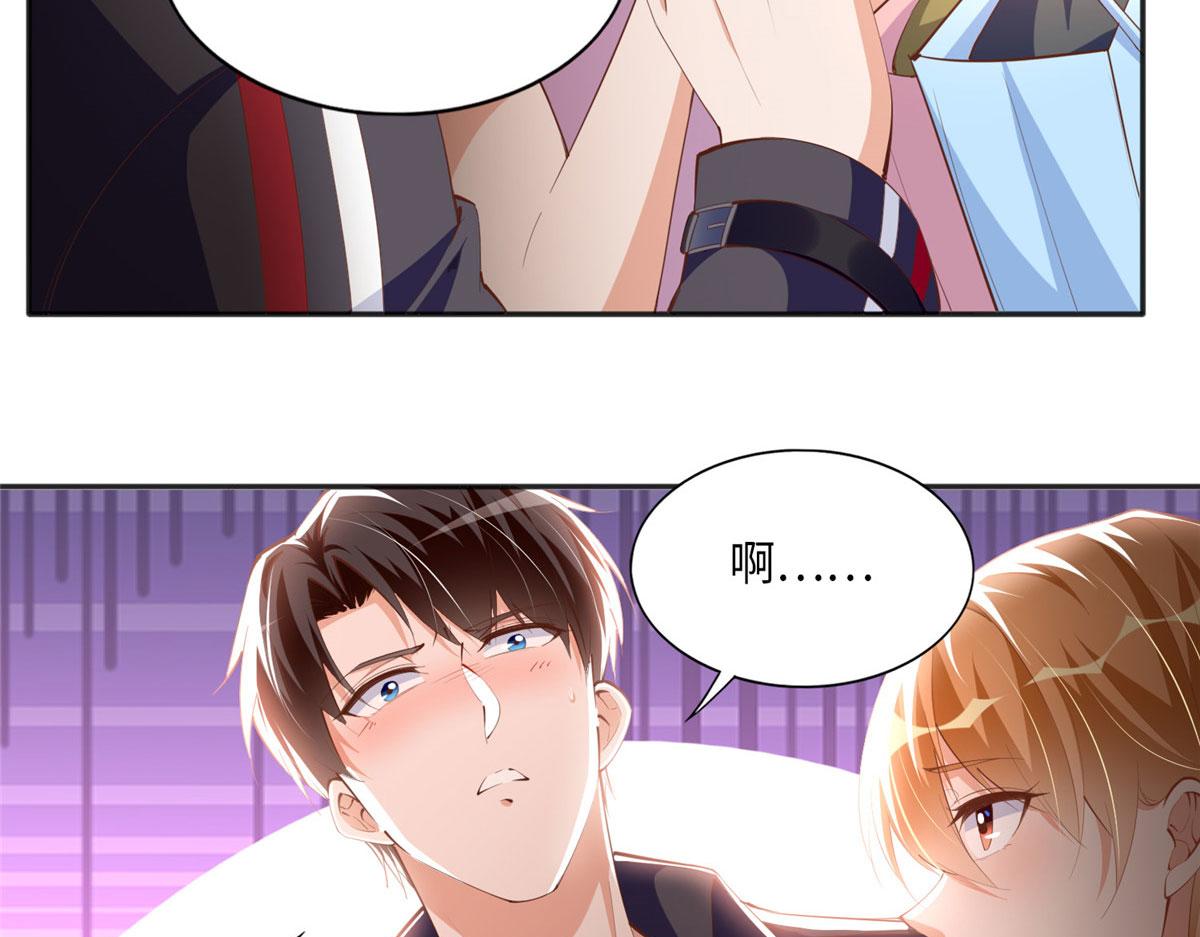 035 拿她没辙43