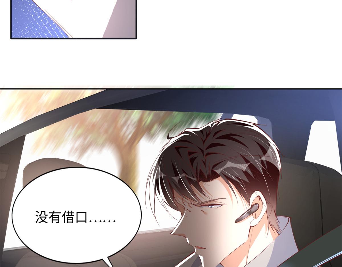 054 我们是什么关系？18