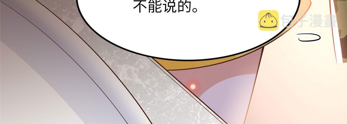101 我愿意！54
