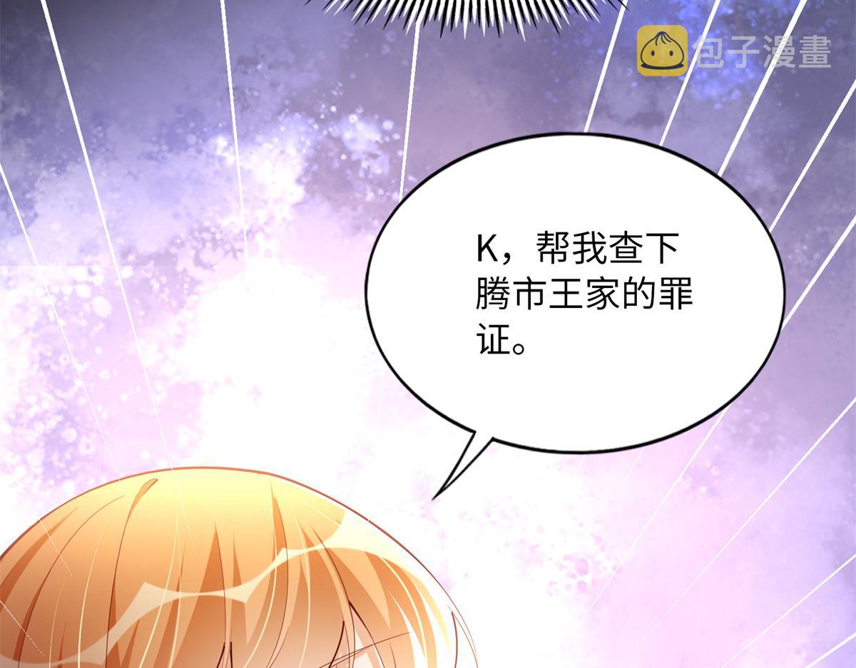 103 怎么突然撒娇？106