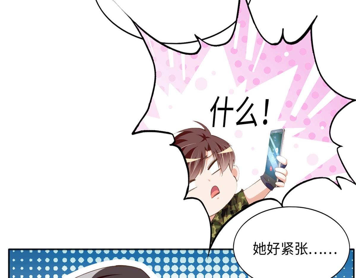 052 学习和感情可以兼顾26