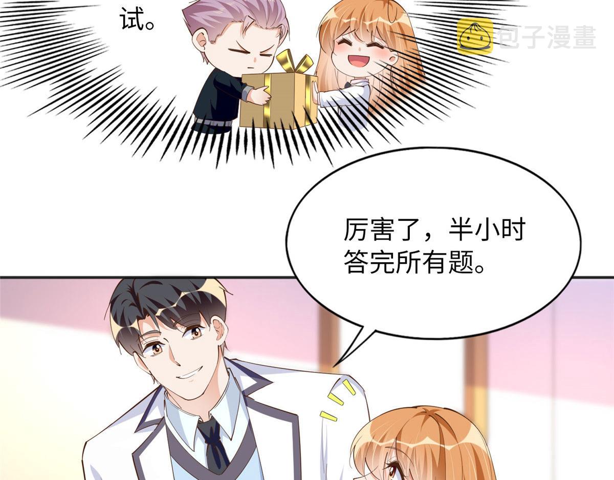 091 我不要你受伤8