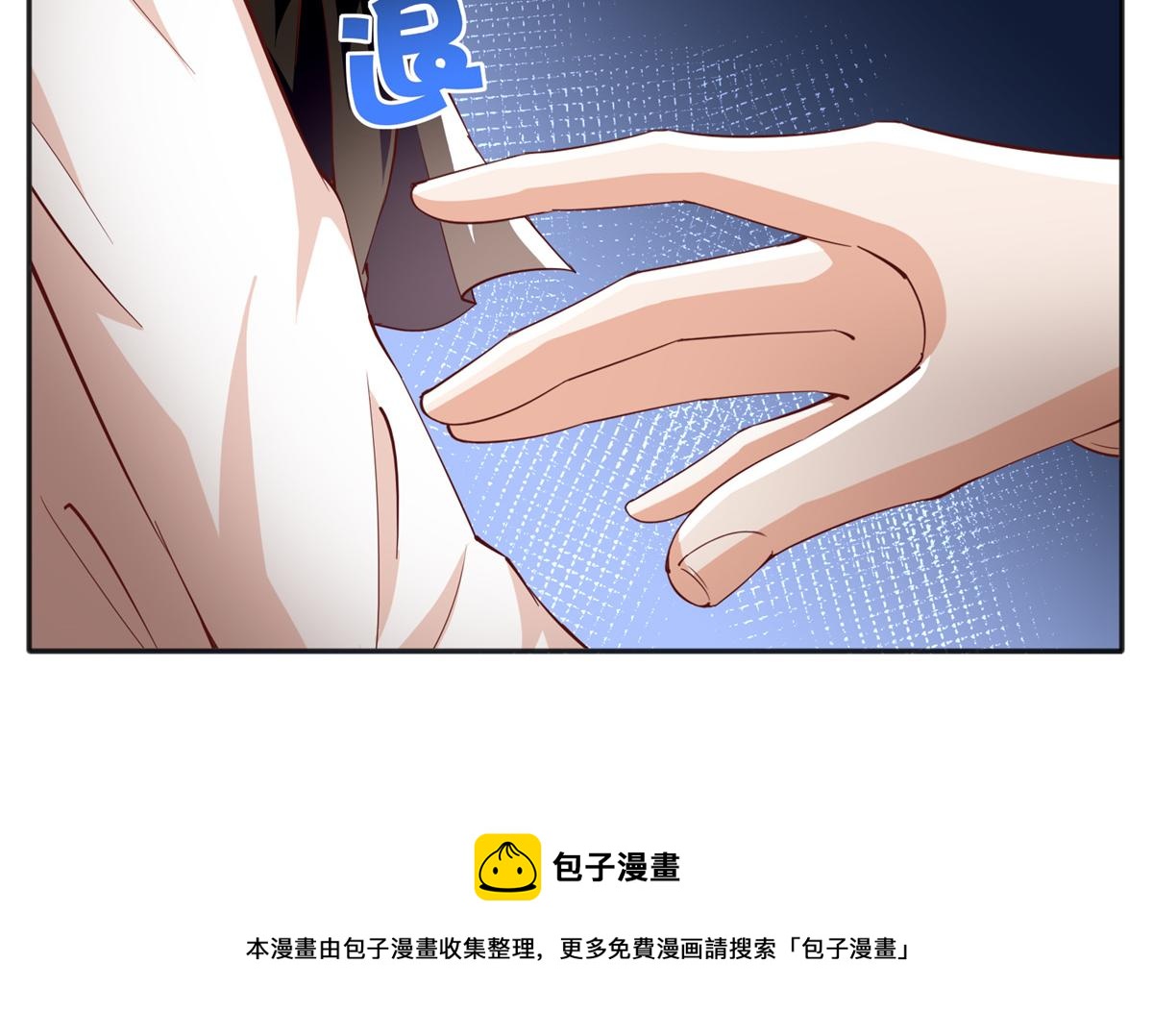 055 不喜欢醋精9