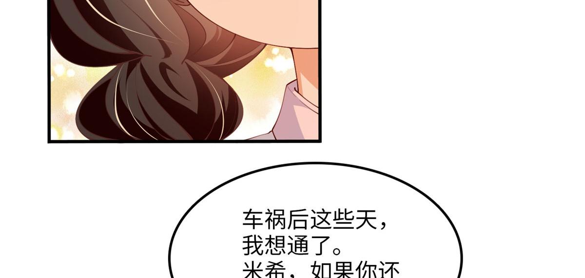 007 我们是朋友33