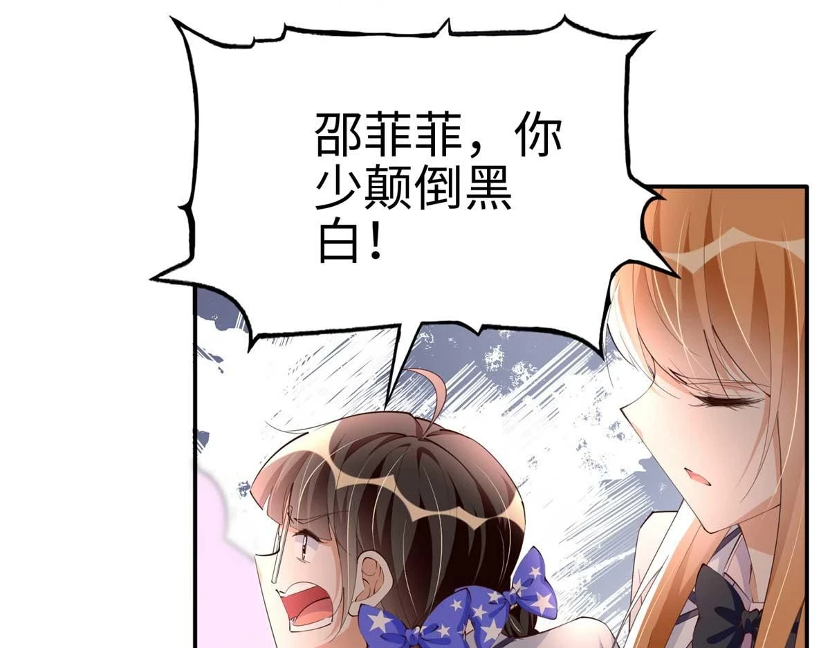 142 谁跟你们是一家人？45