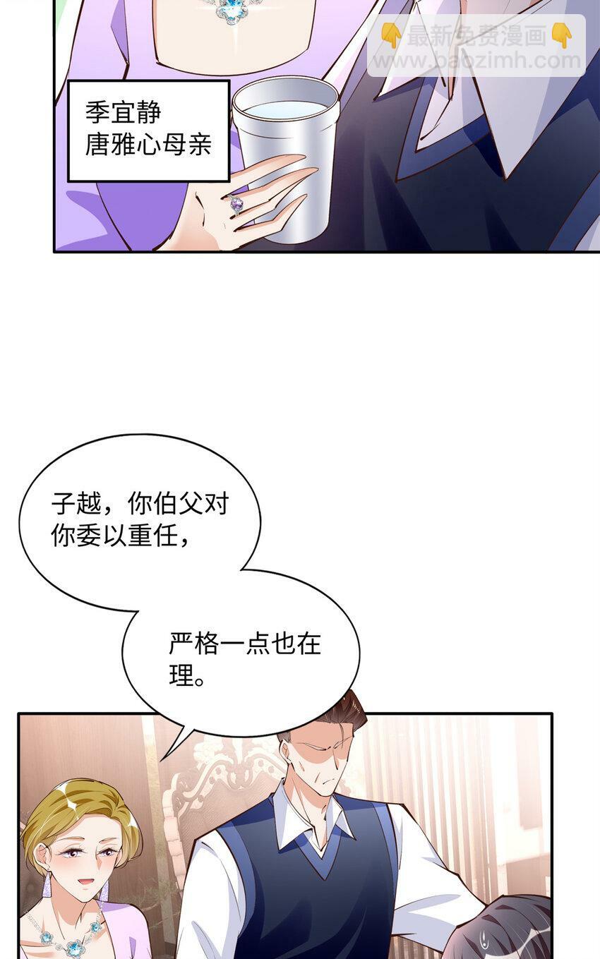 178 名媛团前来助阵23