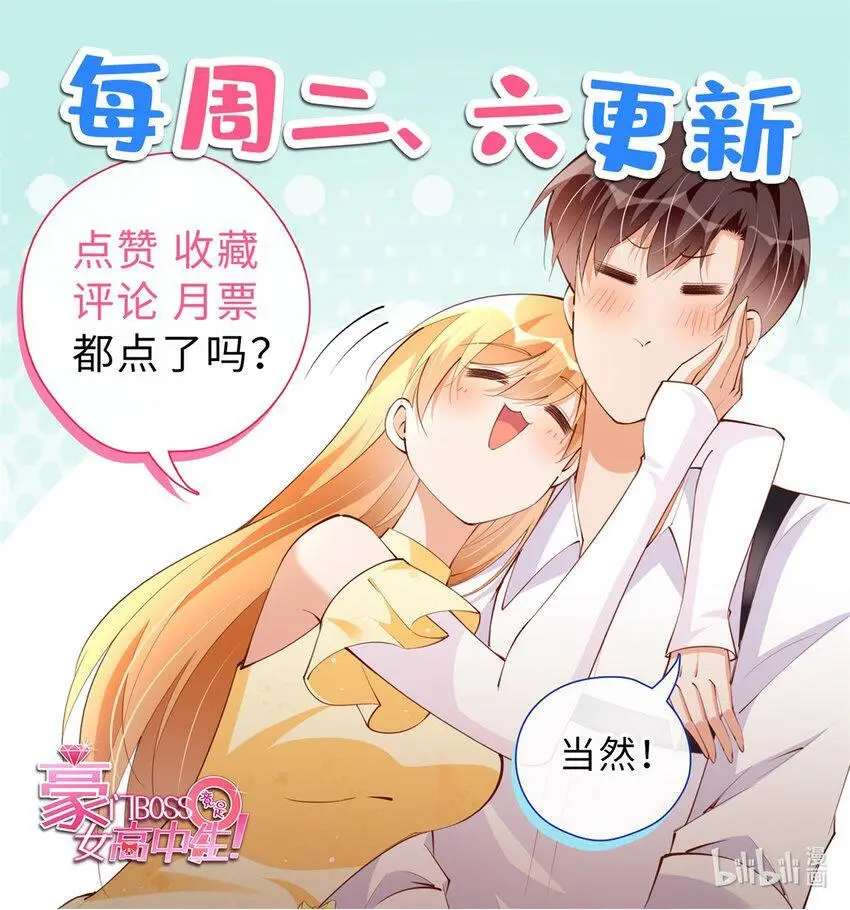 202 垃圾该去的地方35