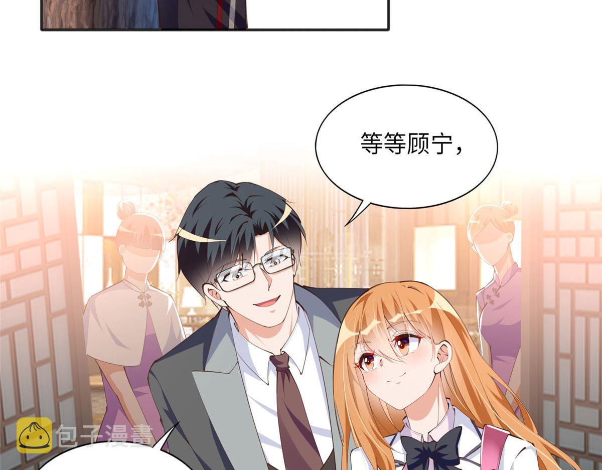 035 拿她没辙8