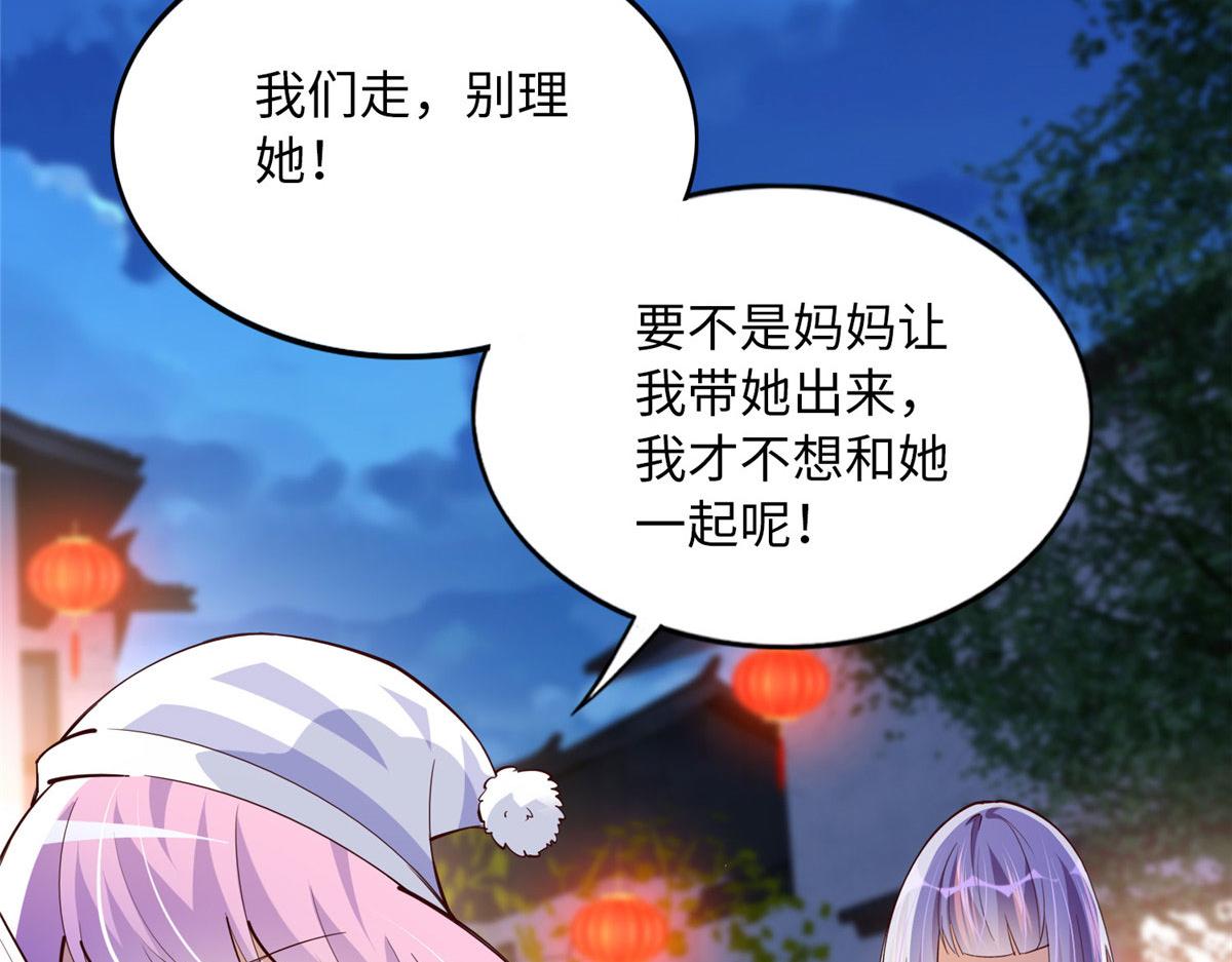 127 血色生日宴14