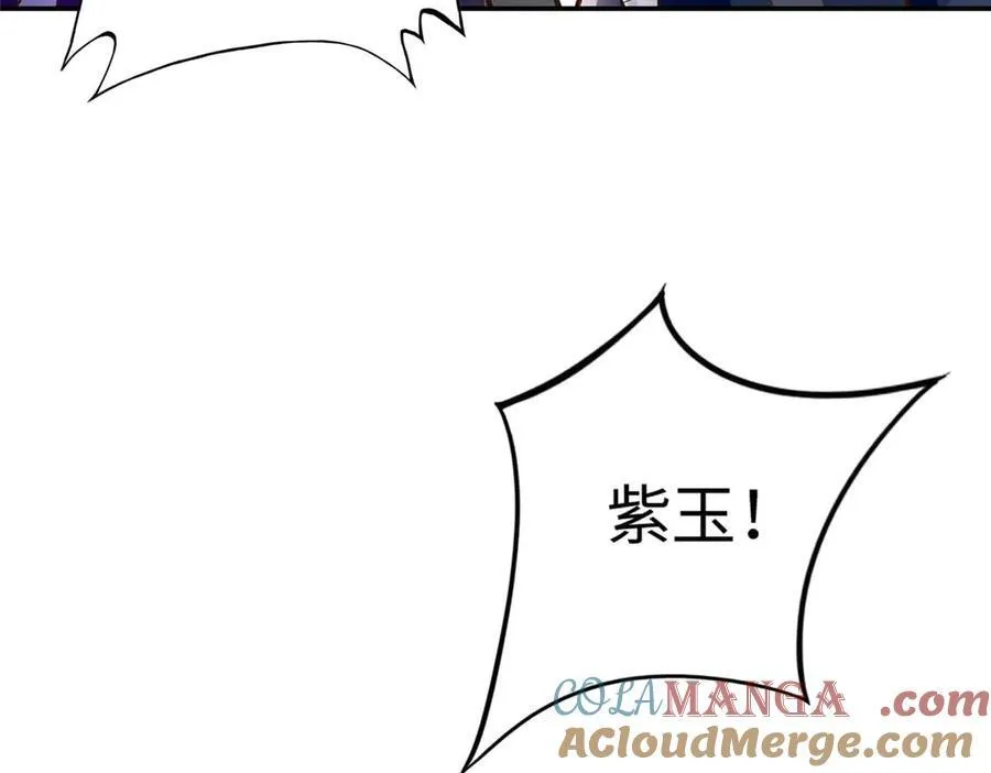 230 他们曾是情人？！10