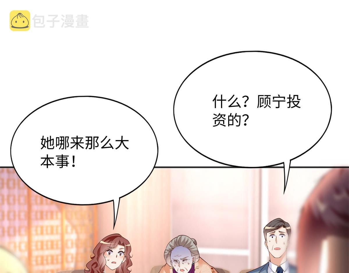 125 这大冰块是谁呀？57