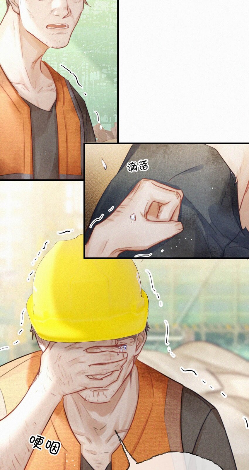 052 该怎么给老狐狸一个交代……27