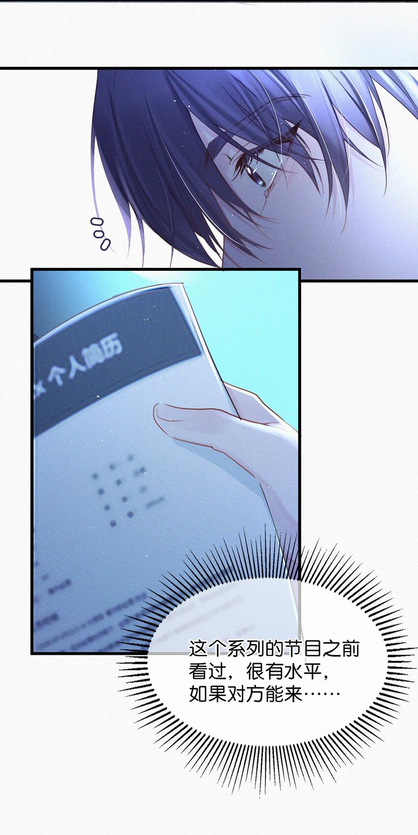 013 不知死活。15