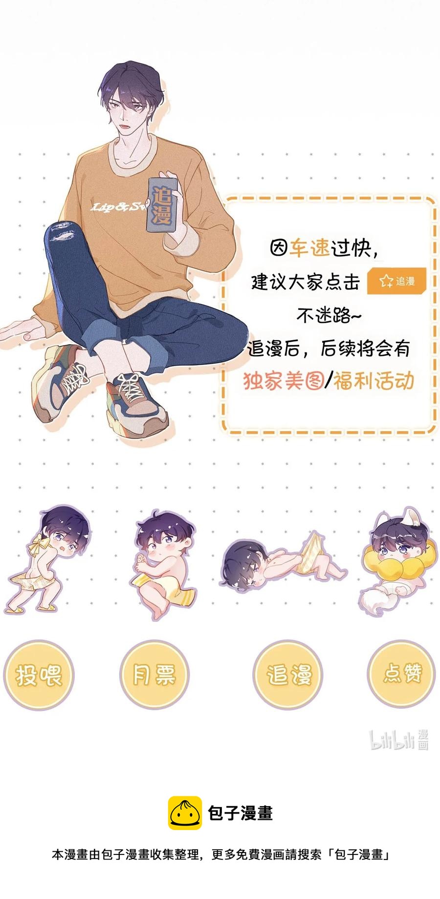 035 从没想过会有那么疯狂的时候。64