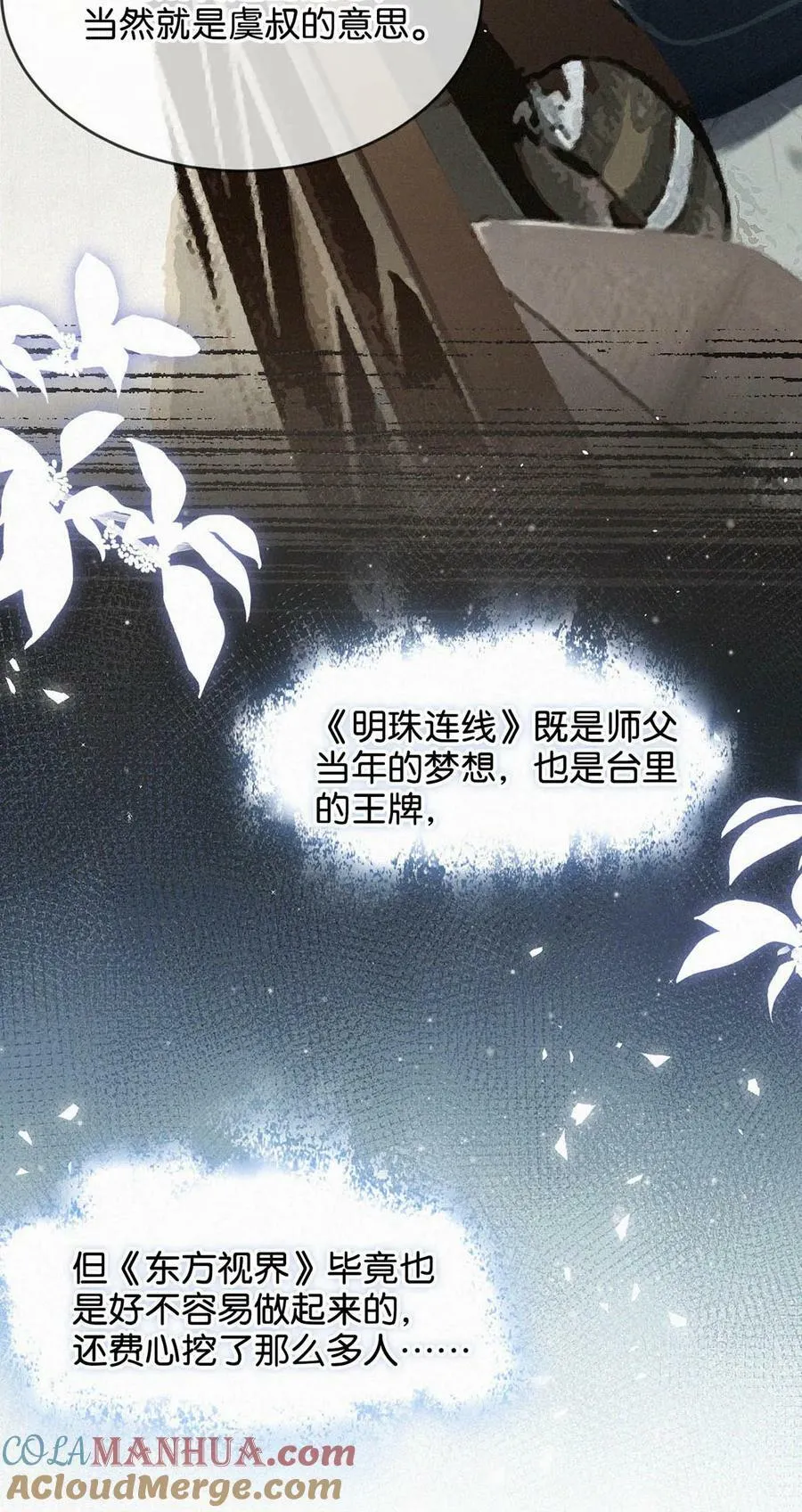 088 就当一切都没发生过吧。24