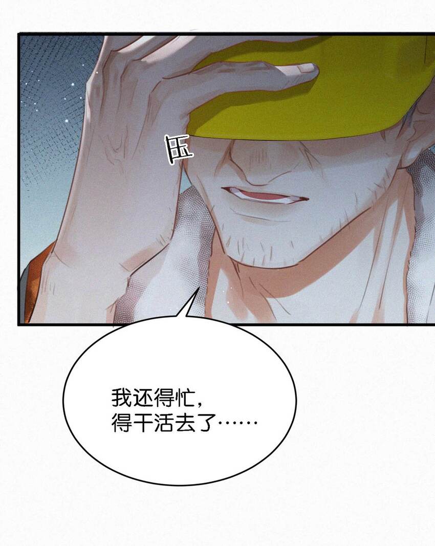 051 性取向测试33