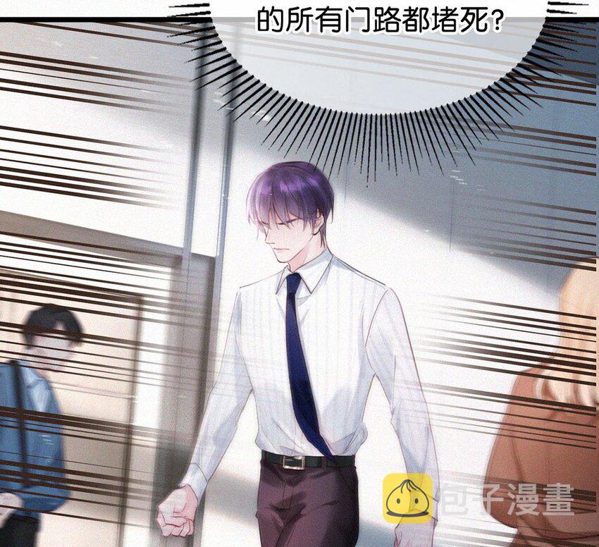 022 以色侍人，并不是只能侍你虞仲夜。41