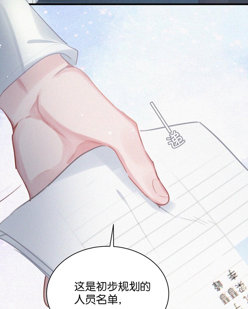 013 不知死活。31