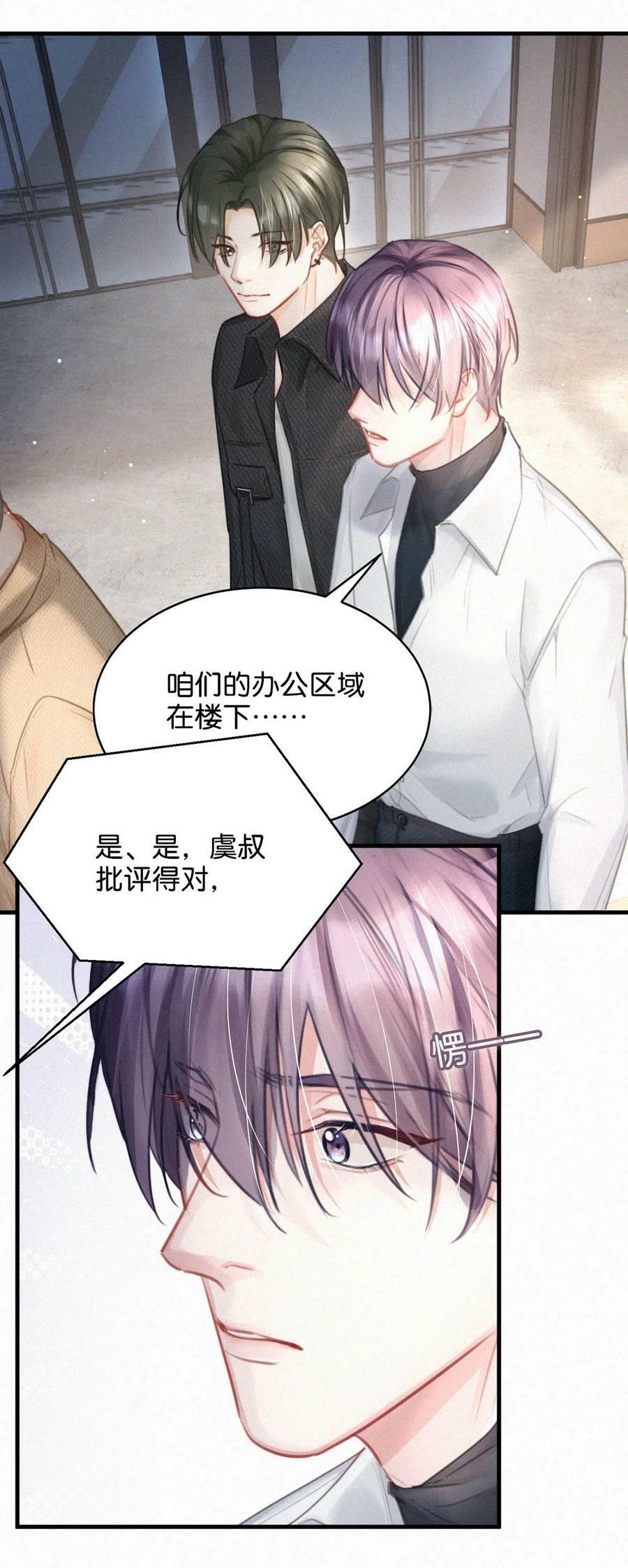 087 就当一切都没发生过吧。34