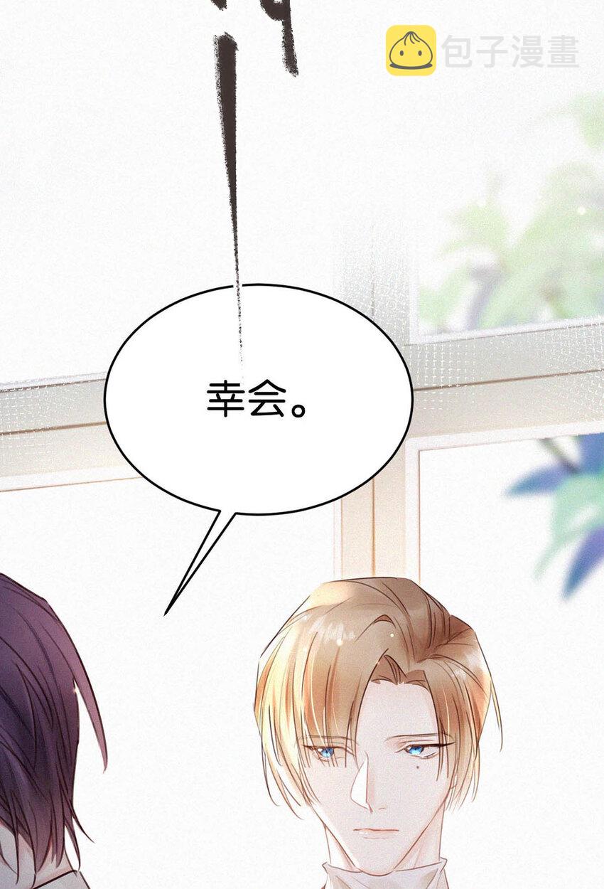 038 不准走神。15