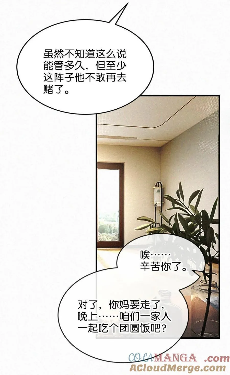 128 我们的关系，台里人都知道了。30