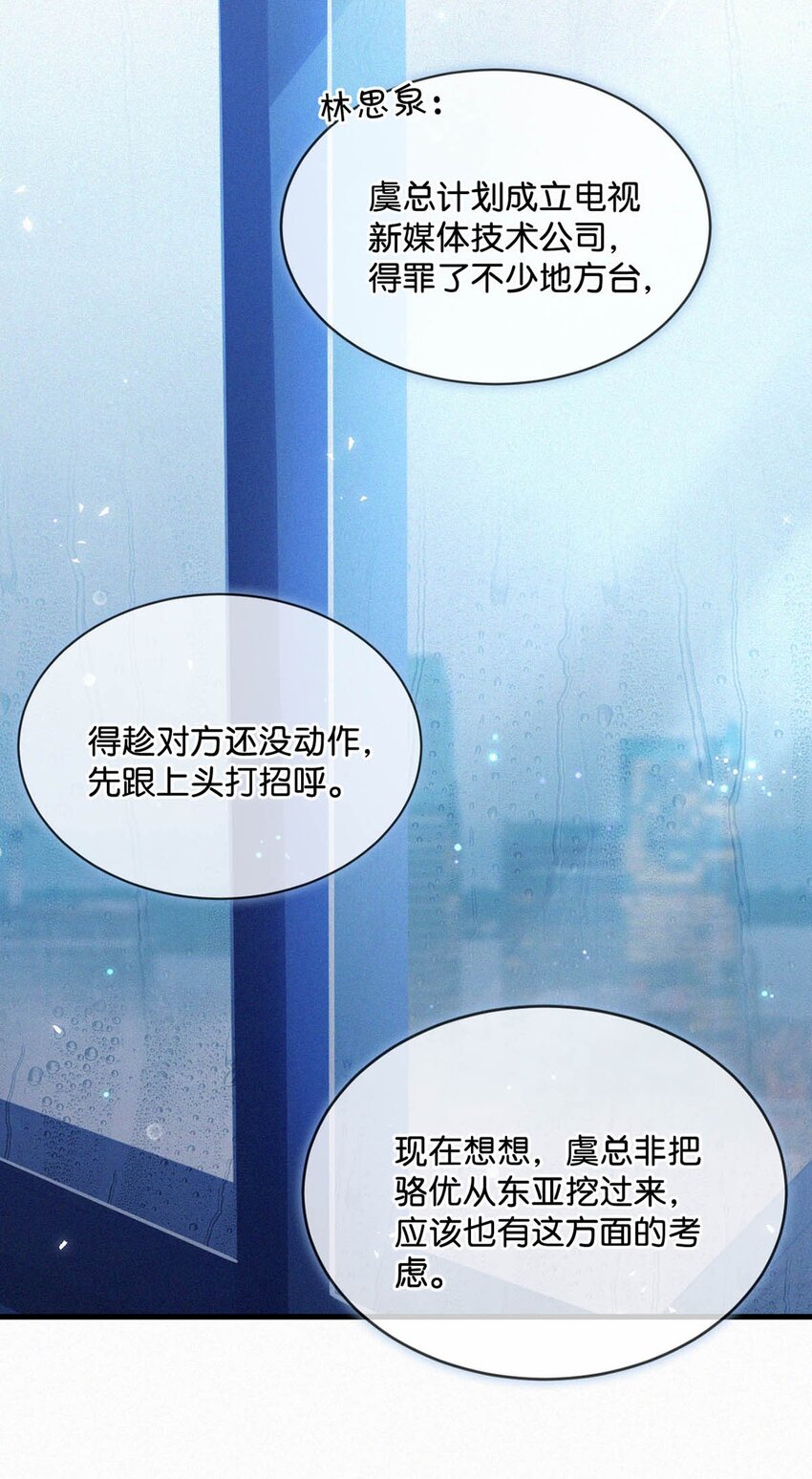 062 我只要五秒钟。22