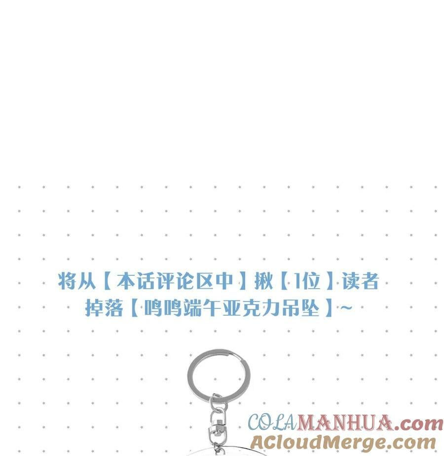 未来的某一天 番外+福利抽奖活动18