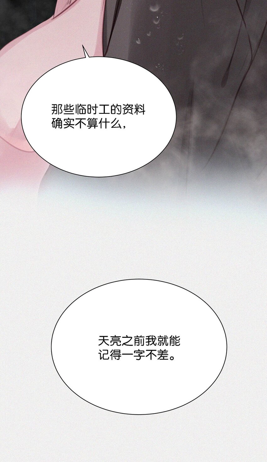 011 我是你的粉丝34