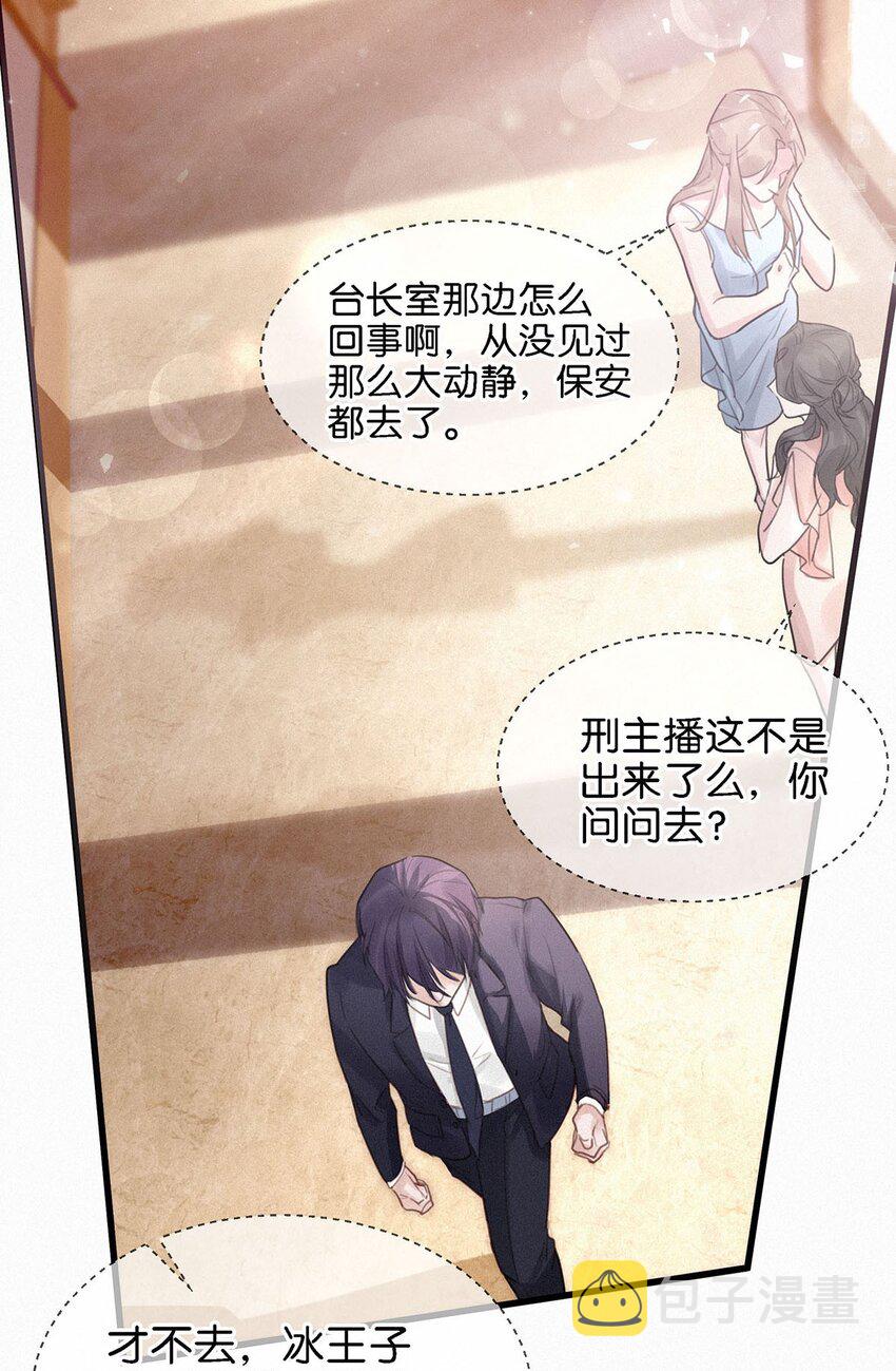004 我倒想看看，他能飞多远。41