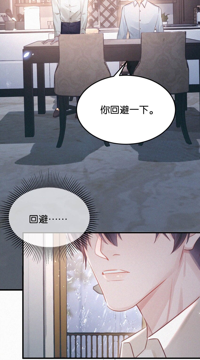 036 你现在是不是有别的人了？39