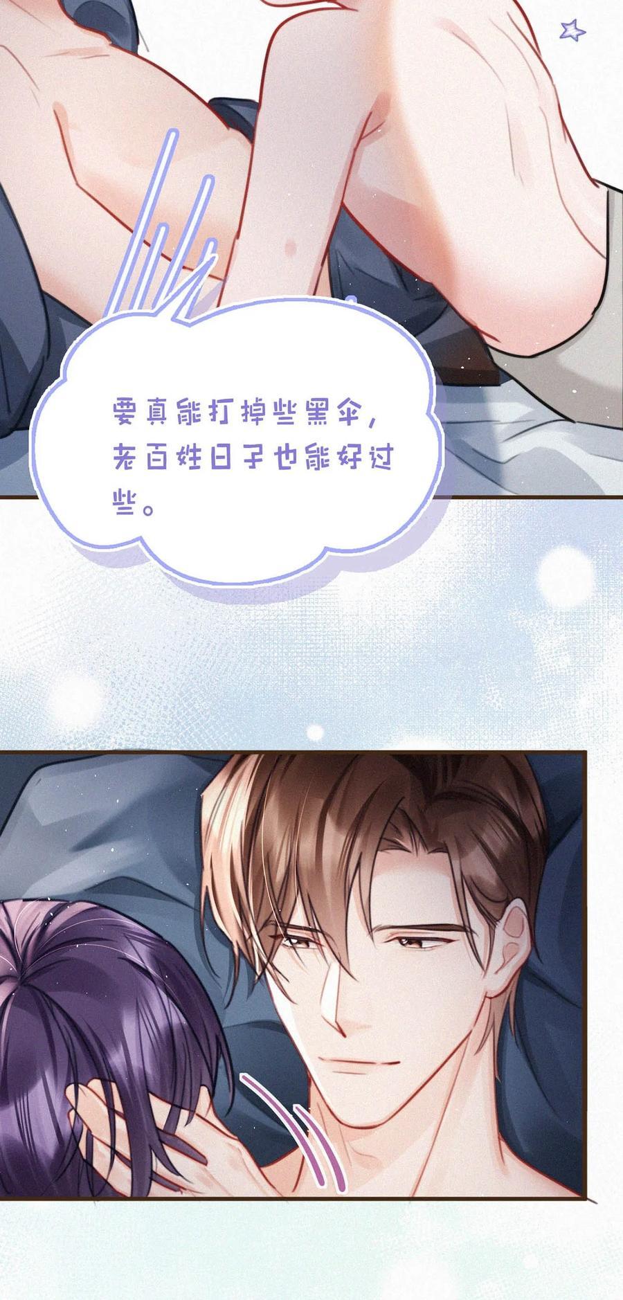 102 这么多年头一次台长主动上门。11