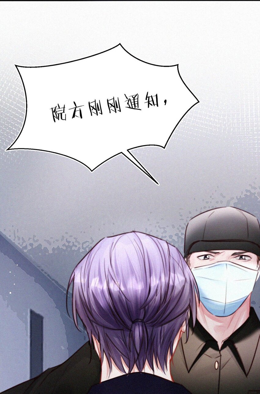 060 宝贝，你不会生气不理我了吧？22