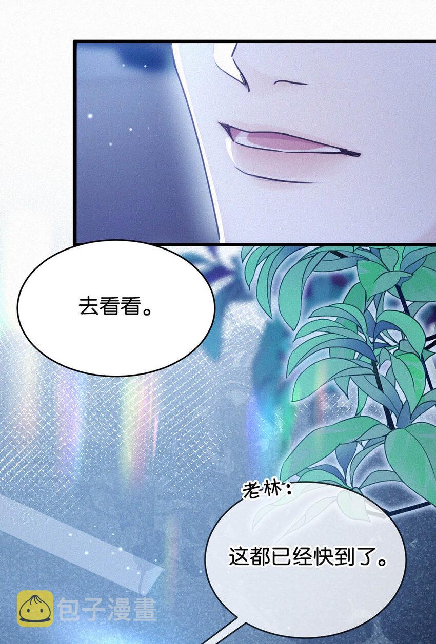 044 先去接小刑。39