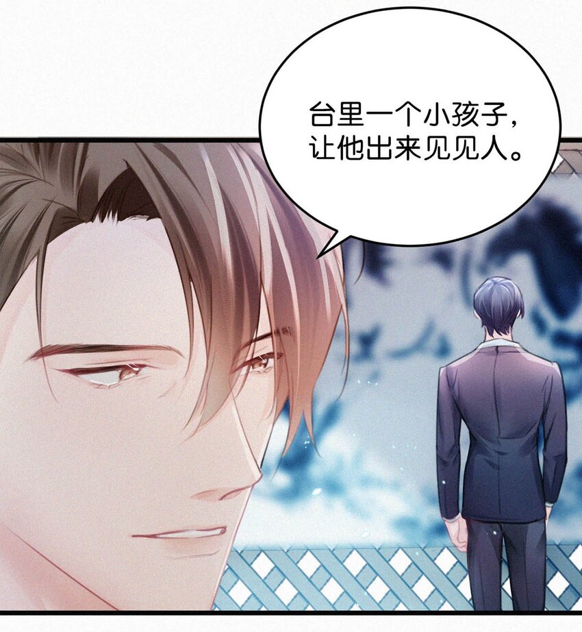 026 还是……觉得我是一个玩物……10